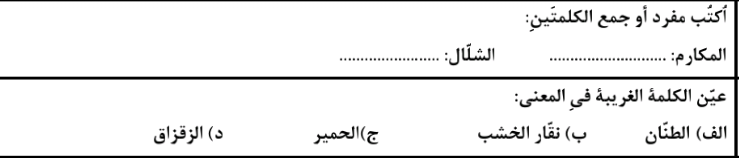 دریافت سوال 2