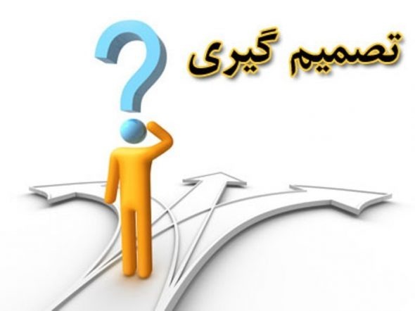 دریافت سوال 16