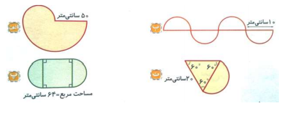 دریافت سوال 17