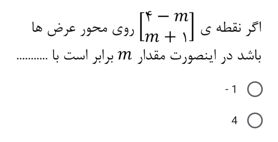 دریافت سوال 2