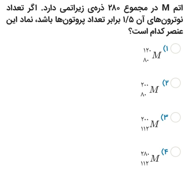 دریافت سوال 10