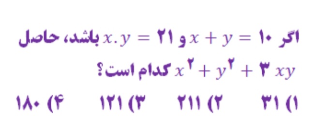 دریافت سوال 5