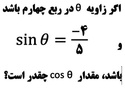 دریافت سوال 5