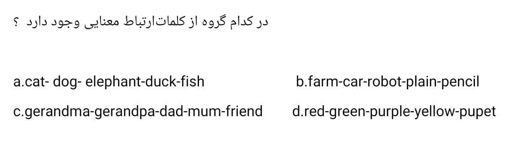 دریافت سوال 2