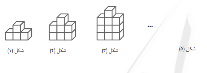 دریافت سوال 6