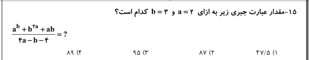 دریافت سوال 1