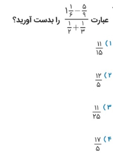 دریافت سوال 30