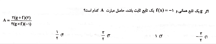 دریافت سوال 15