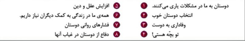 دریافت سوال 27