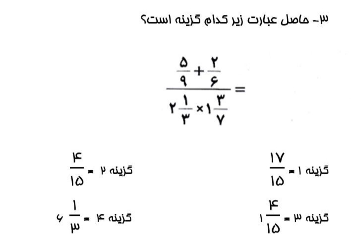 دریافت سوال 3