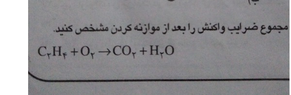 دریافت سوال 4