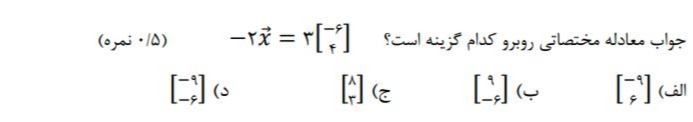 دریافت سوال 17