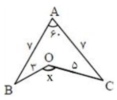 دریافت سوال 6