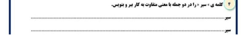 دریافت سوال 1