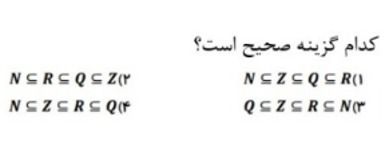 دریافت سوال 16