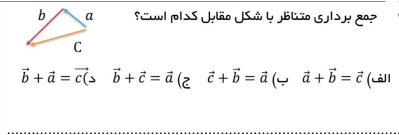 دریافت سوال 10