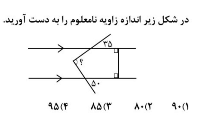 دریافت سوال 11