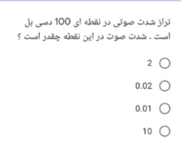 دریافت سوال 14