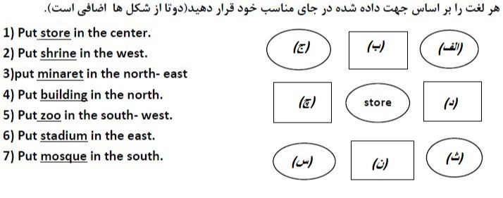 دریافت سوال 3