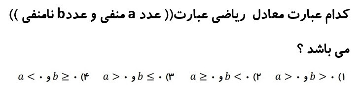 دریافت سوال 14