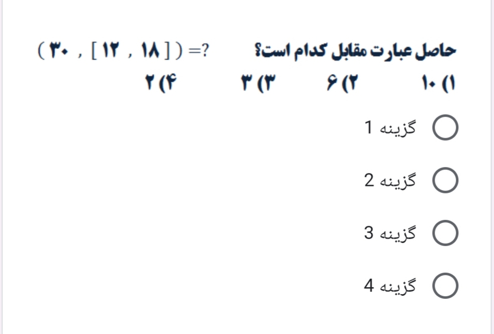 دریافت سوال 19