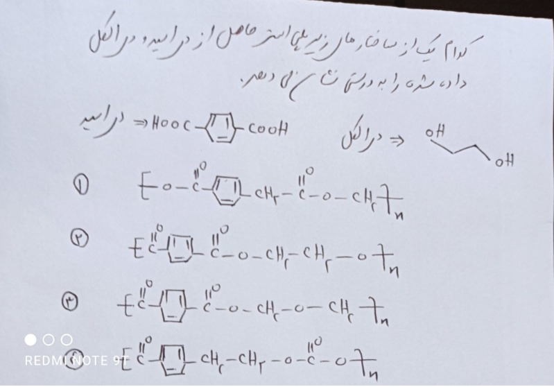 دریافت سوال 20