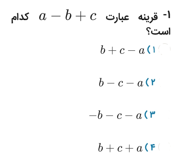 دریافت سوال 1