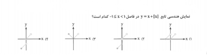 دریافت سوال 8