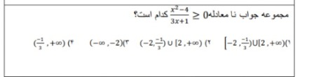 دریافت سوال 8