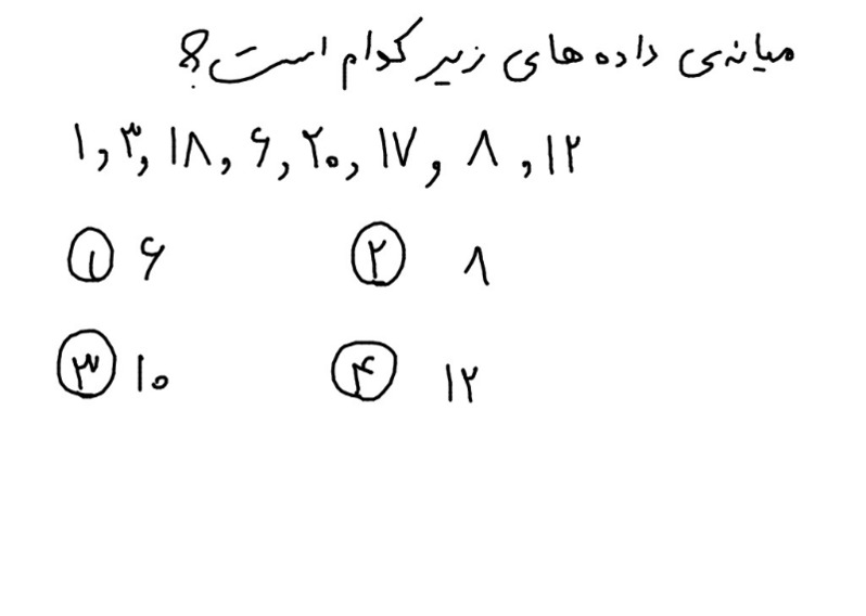 دریافت سوال 5