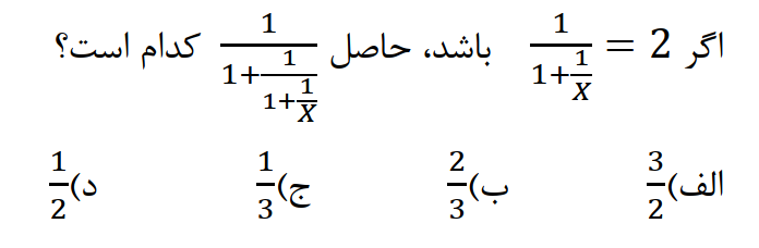 دریافت سوال 5