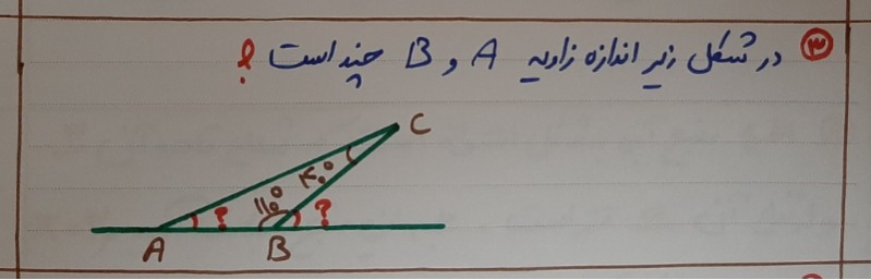 دریافت سوال 3