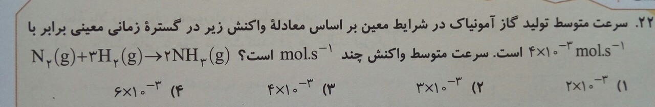 دریافت سوال 15