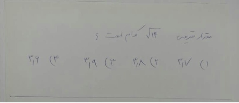 دریافت سوال 17