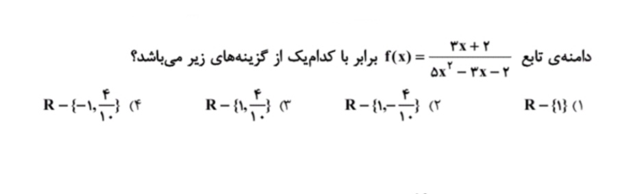 دریافت سوال 22