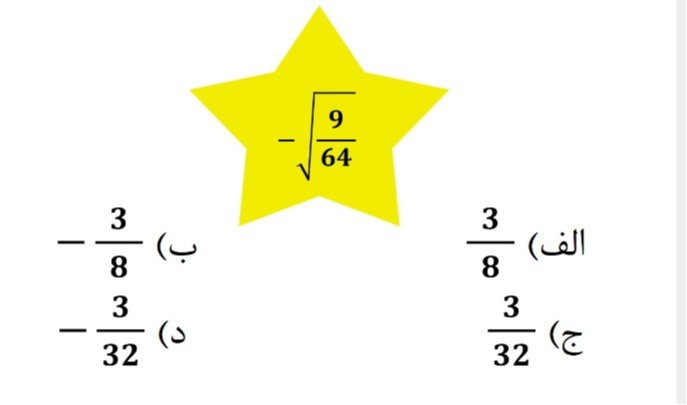 دریافت سوال 7