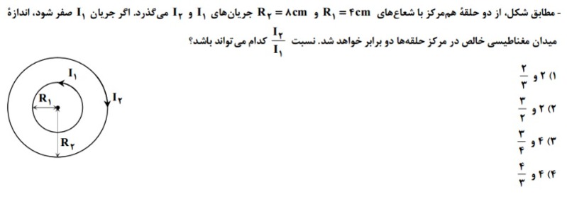 دریافت سوال 21