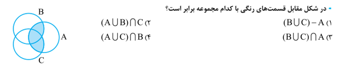 دریافت سوال 12