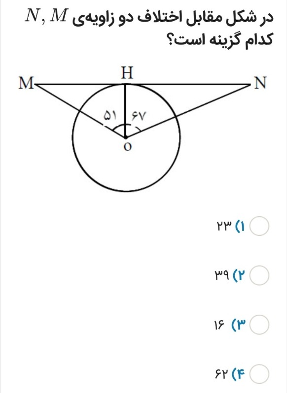 دریافت سوال 9