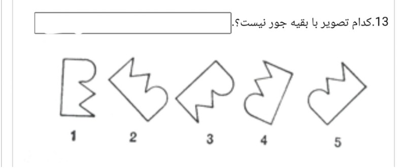 دریافت سوال 41