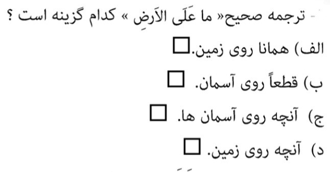 دریافت سوال 6