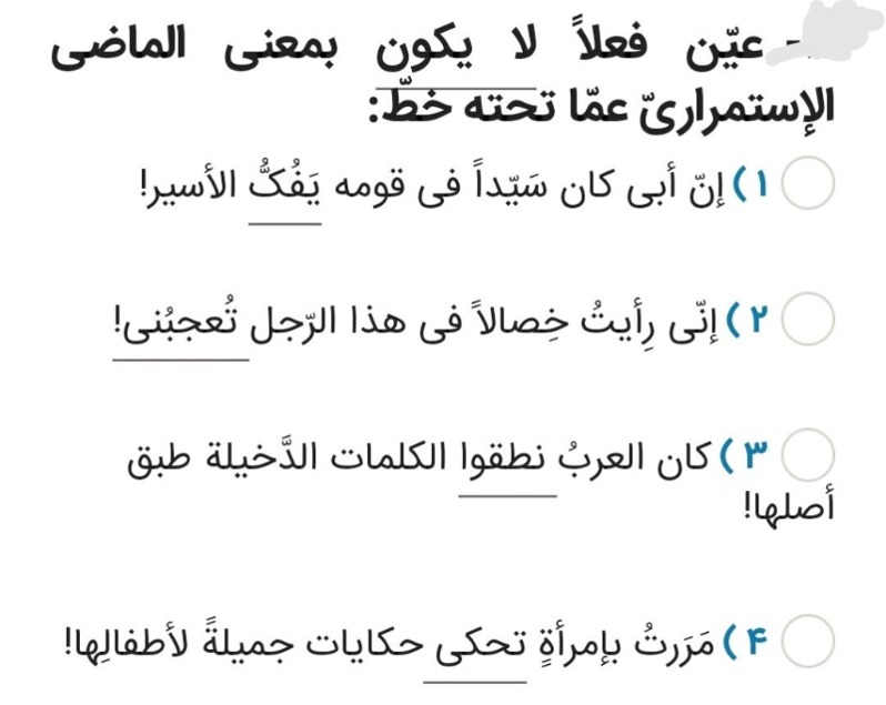 دریافت سوال 8