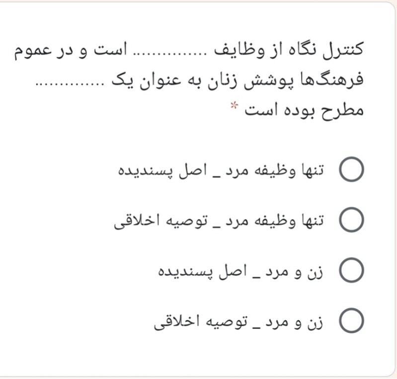 دریافت سوال 3