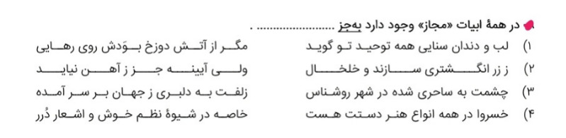 دریافت سوال 3