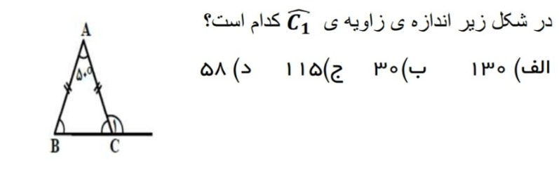 دریافت سوال 6