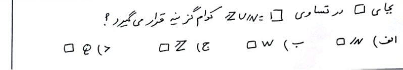 دریافت سوال 20