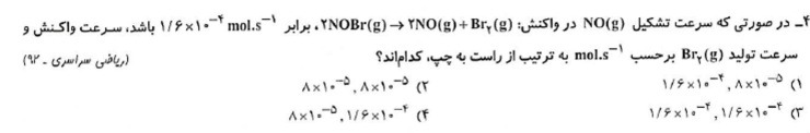 دریافت سوال 9