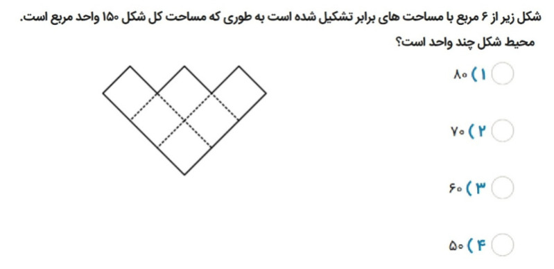 دریافت سوال 31