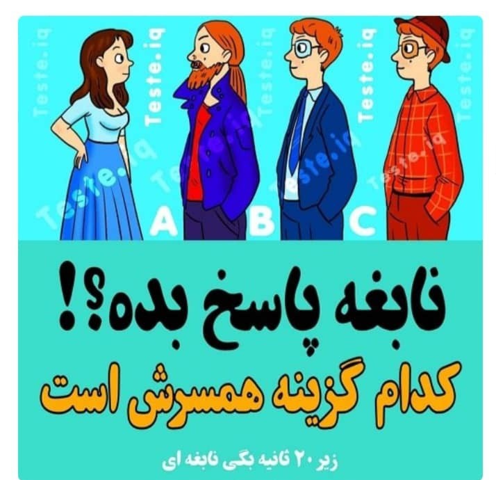 دریافت سوال 11