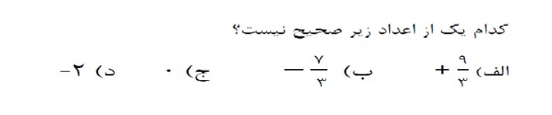 دریافت سوال 7